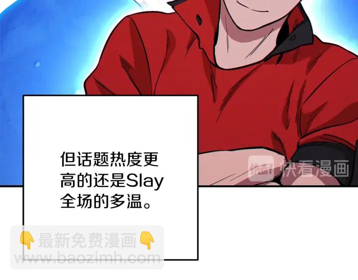 第57话 老爷子下跪15