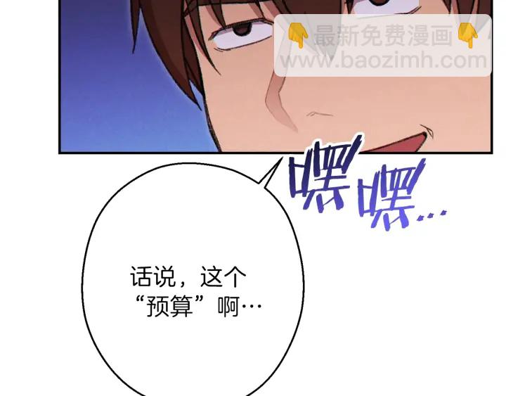 第57话 老爷子下跪150