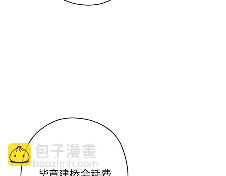 第57话 老爷子下跪151