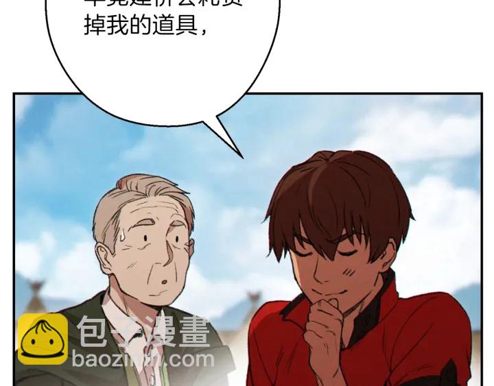 第57话 老爷子下跪152