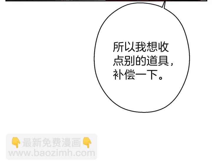 第57话 老爷子下跪153