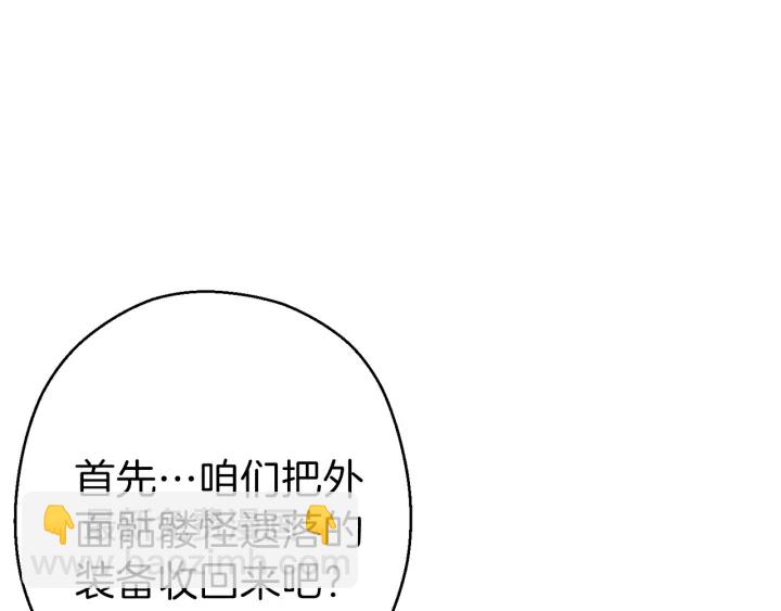第57话 老爷子下跪158