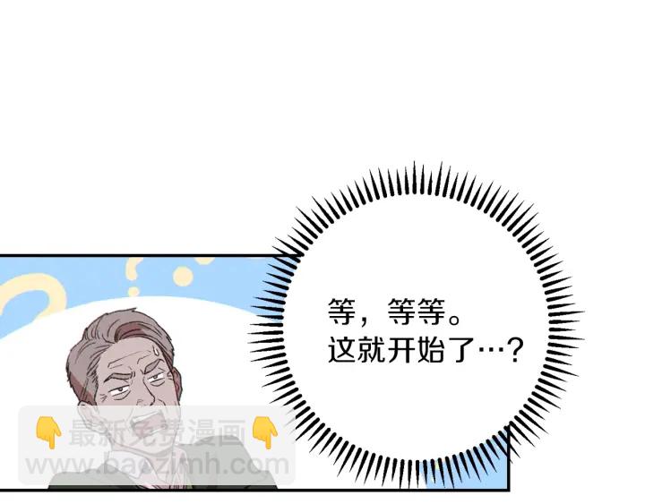 第57话 老爷子下跪161
