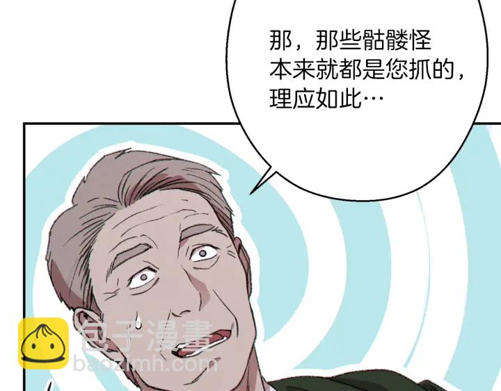 第57话 老爷子下跪163