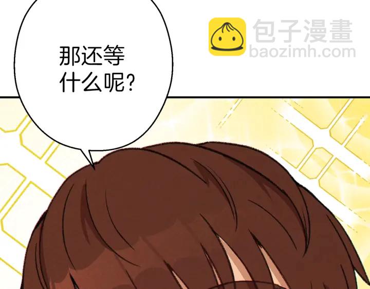 第57话 老爷子下跪165