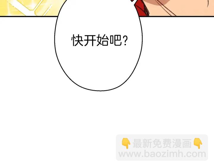 第57话 老爷子下跪167