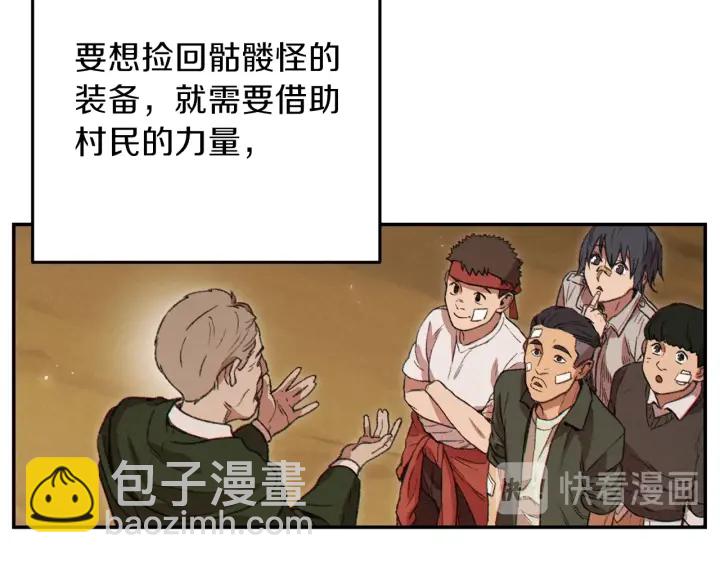 第57话 老爷子下跪169