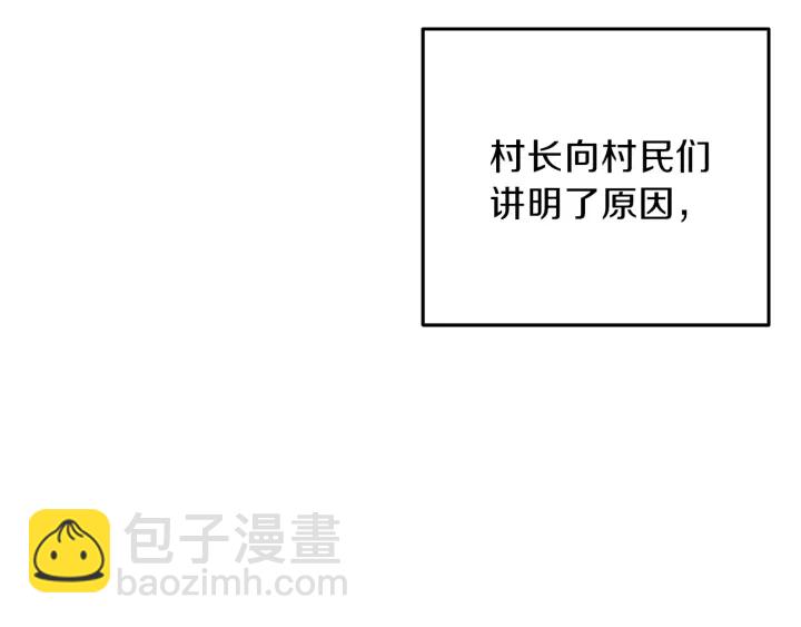 第57话 老爷子下跪170