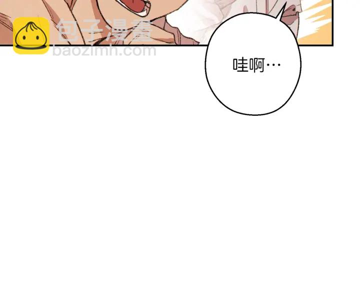 第57话 老爷子下跪174