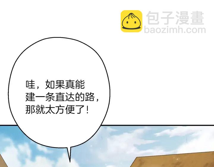 第57话 老爷子下跪175
