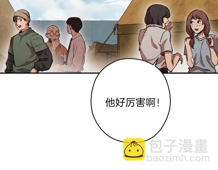 第57话 老爷子下跪176