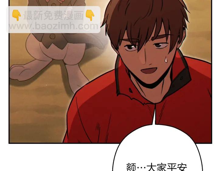 第57话 老爷子下跪18