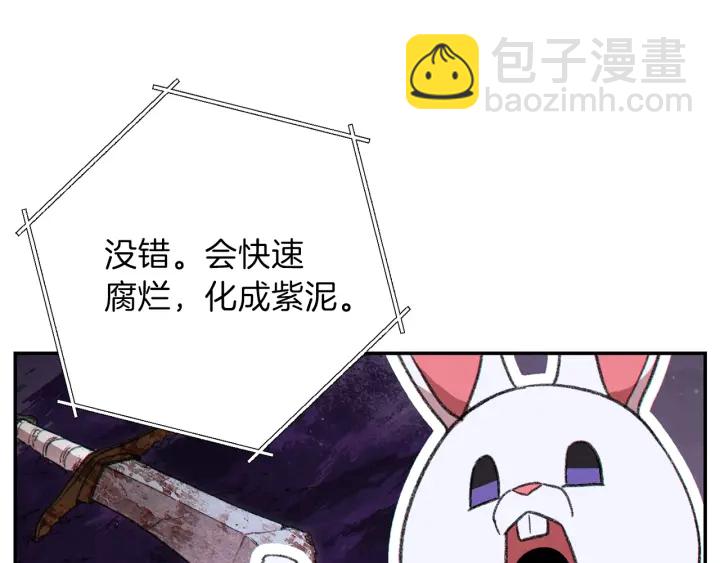 第57话 老爷子下跪181
