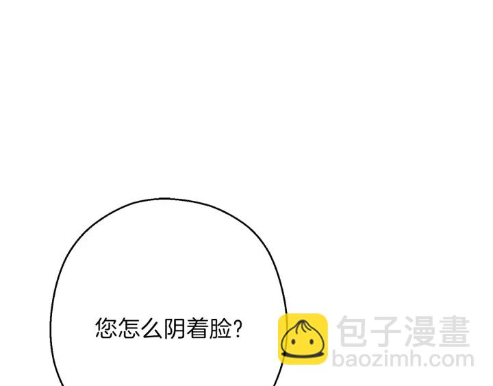 第57话 老爷子下跪186
