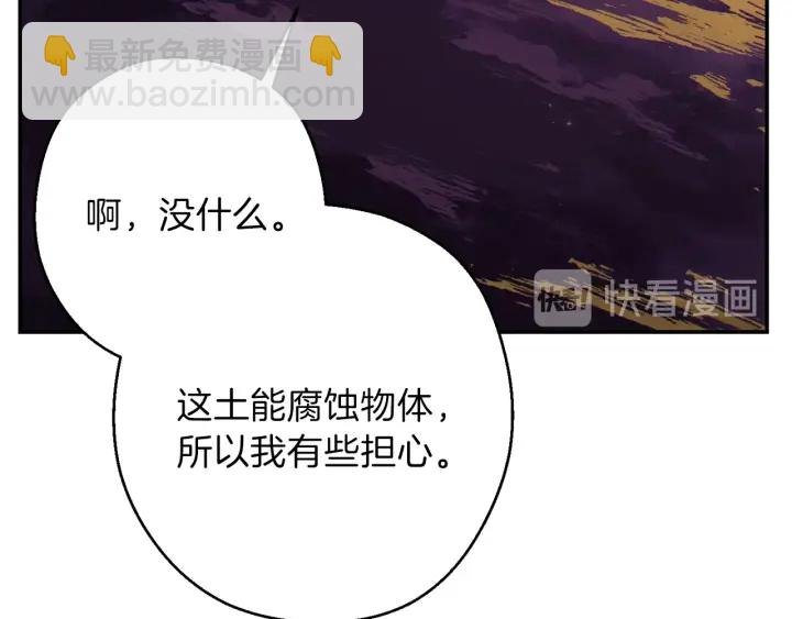 第57话 老爷子下跪188