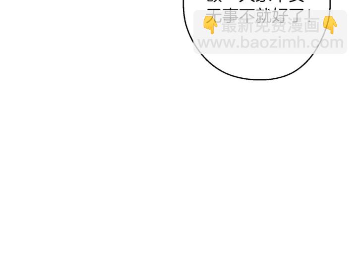 第57话 老爷子下跪19