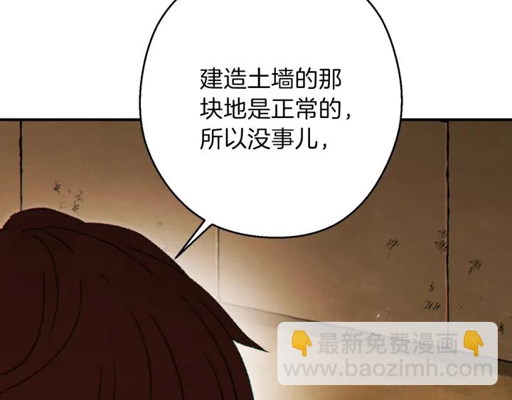 第57话 老爷子下跪190