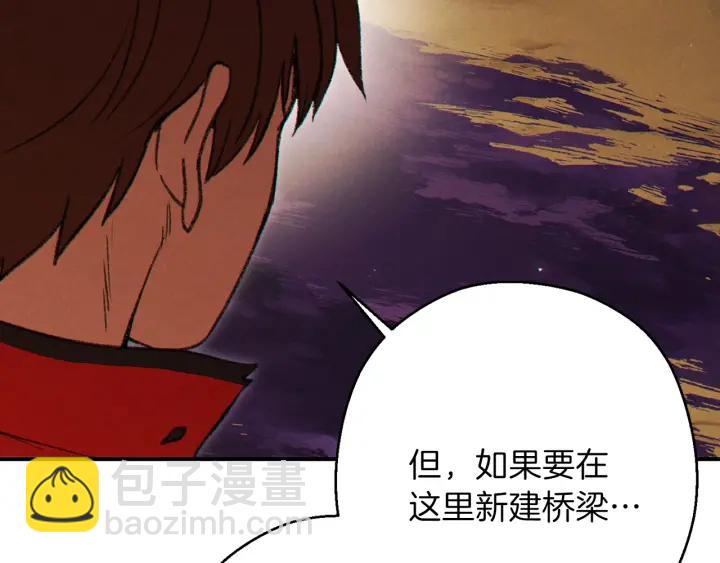 第57话 老爷子下跪191