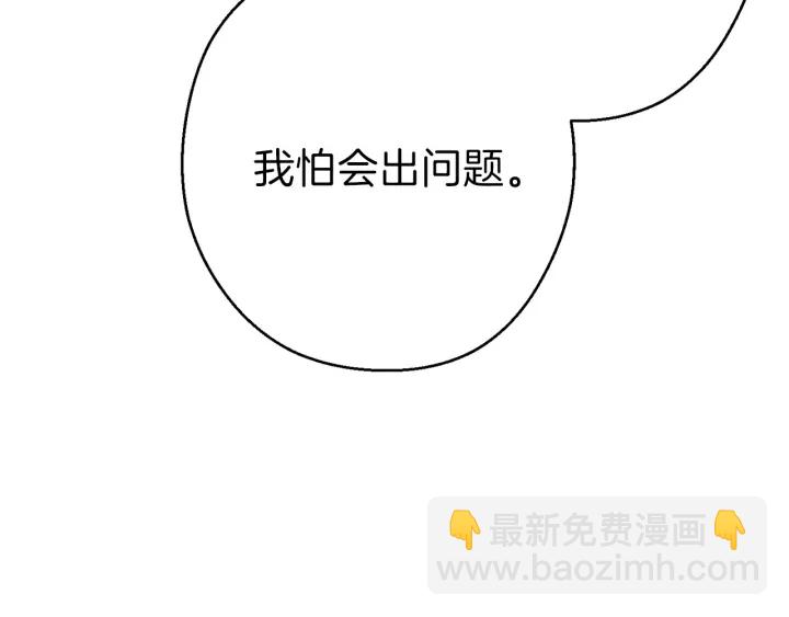 第57话 老爷子下跪192