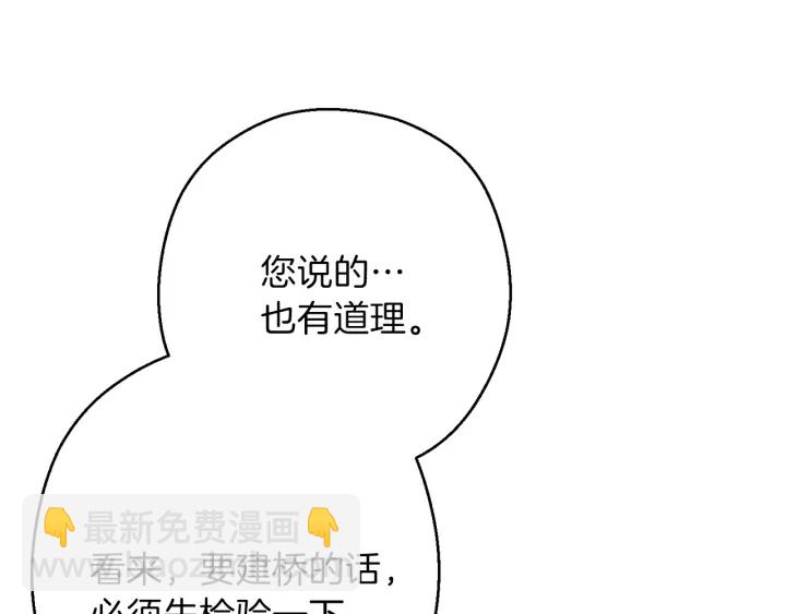 第57话 老爷子下跪193