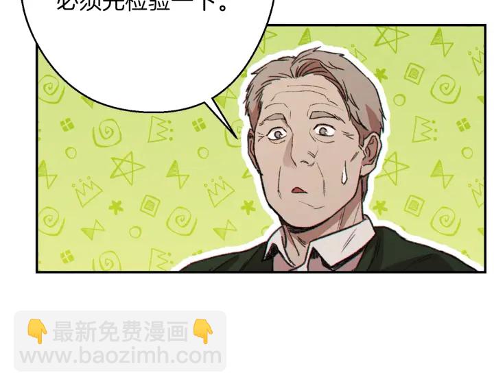 第57话 老爷子下跪194