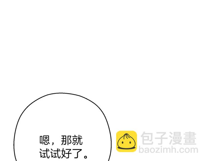 第57话 老爷子下跪195