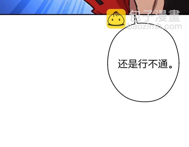 第57话 老爷子下跪200