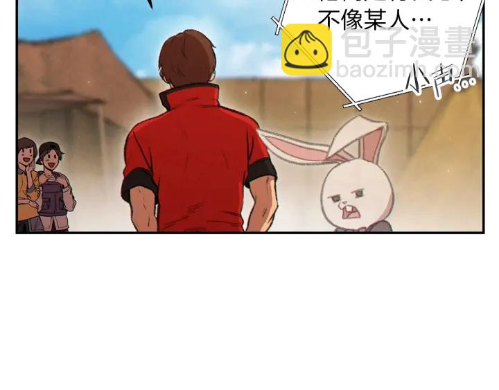 第57话 老爷子下跪21