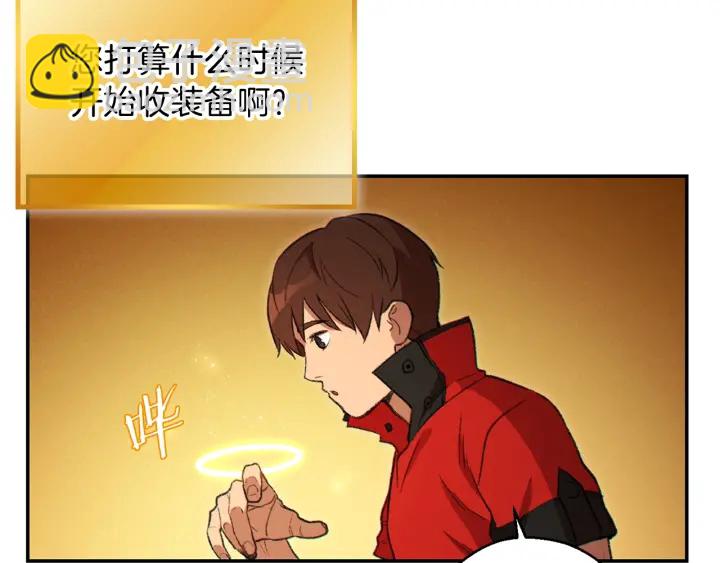 第57话 老爷子下跪28