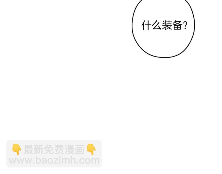 第57话 老爷子下跪29