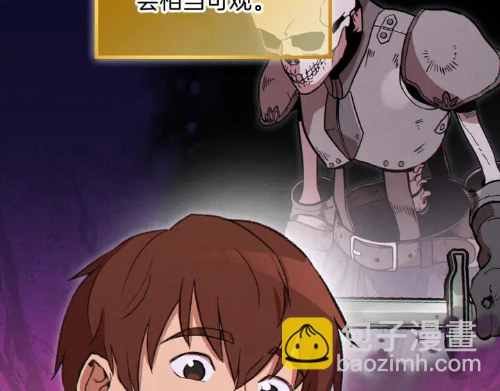 第57话 老爷子下跪31