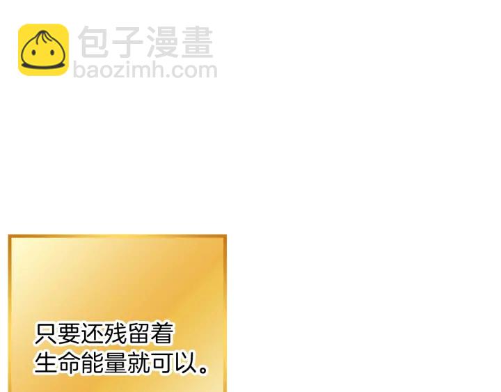 第57话 老爷子下跪33
