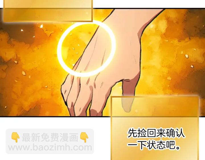 第57话 老爷子下跪34