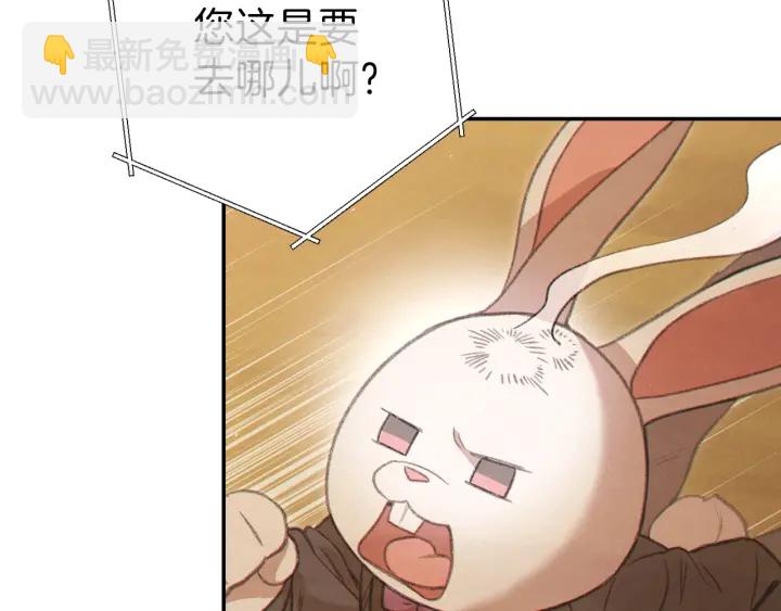 第57话 老爷子下跪38