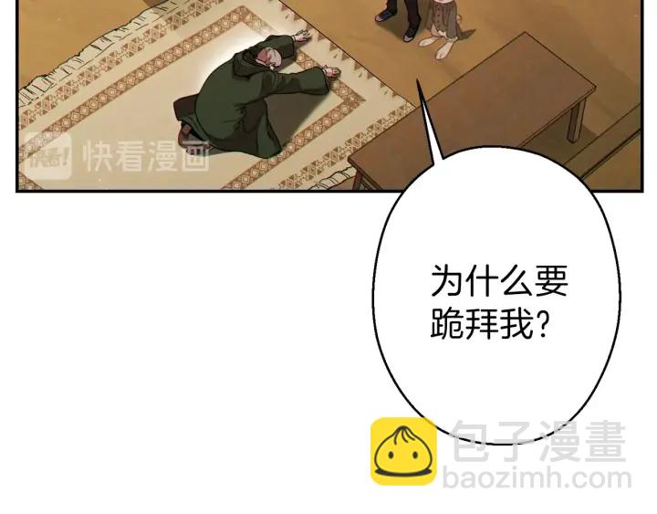 第57话 老爷子下跪44