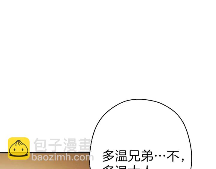 第57话 老爷子下跪45