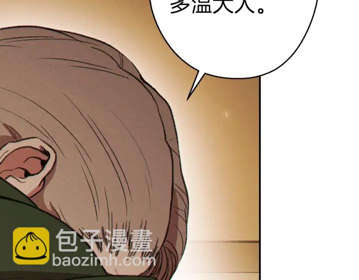 第57话 老爷子下跪46