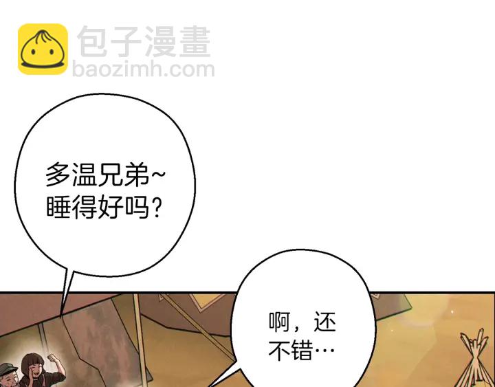 第57话 老爷子下跪5
