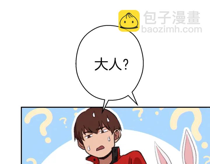 第57话 老爷子下跪52