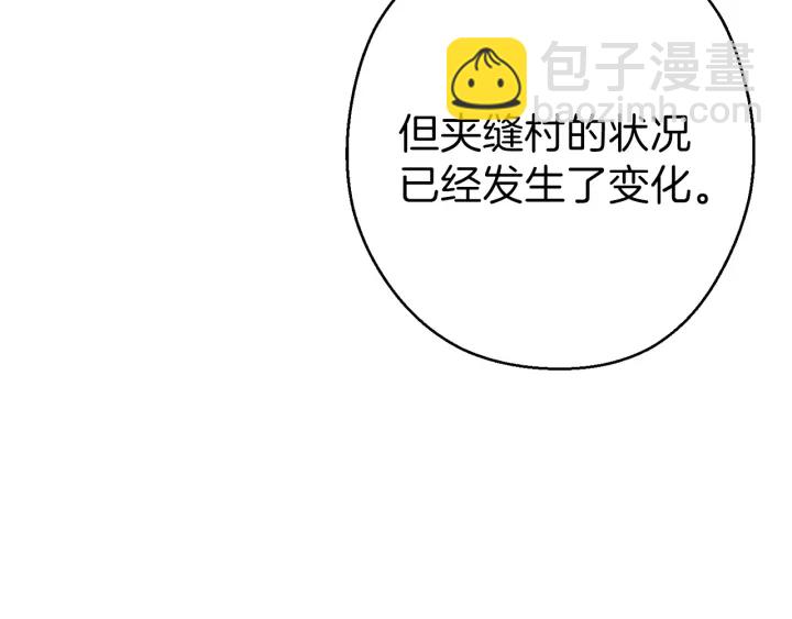 第57话 老爷子下跪56