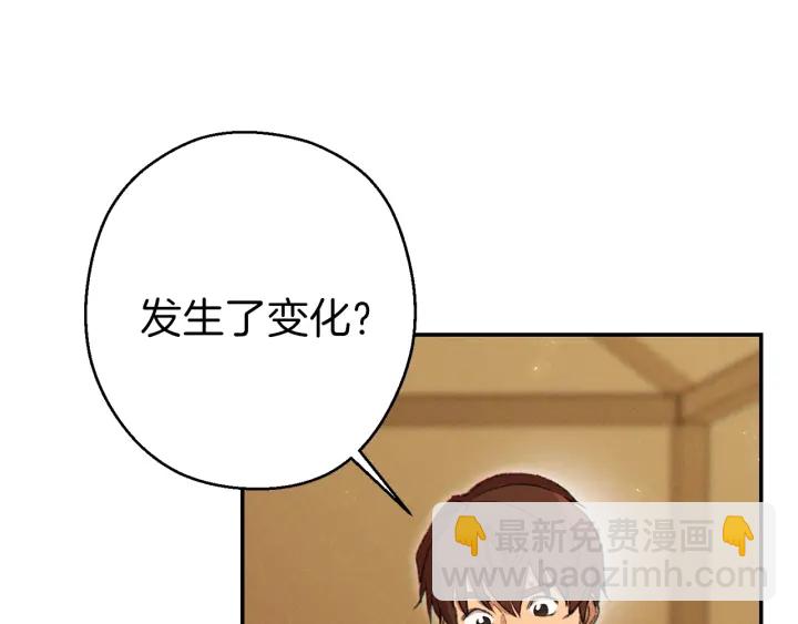 第57话 老爷子下跪57
