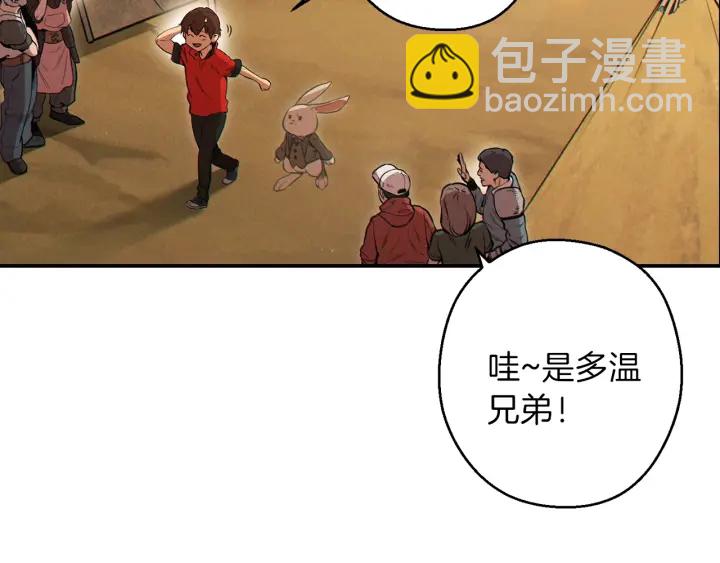 第57话 老爷子下跪6