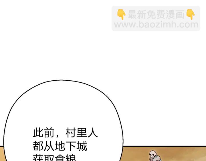 第57话 老爷子下跪67