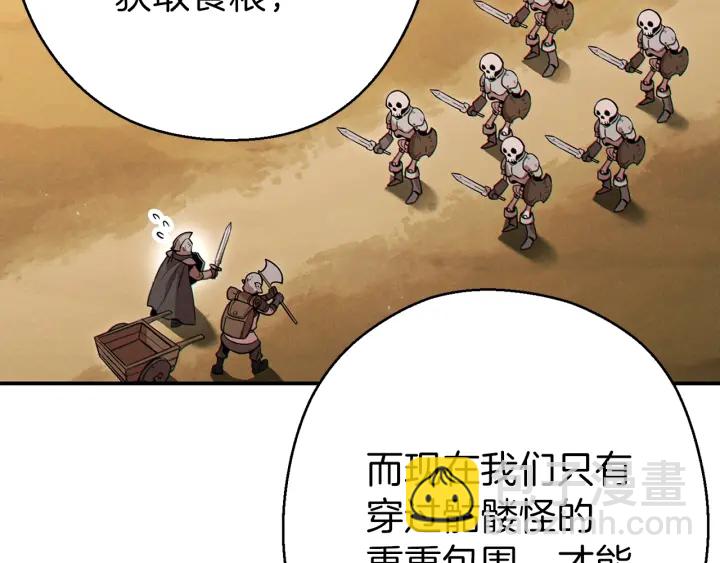 第57话 老爷子下跪68