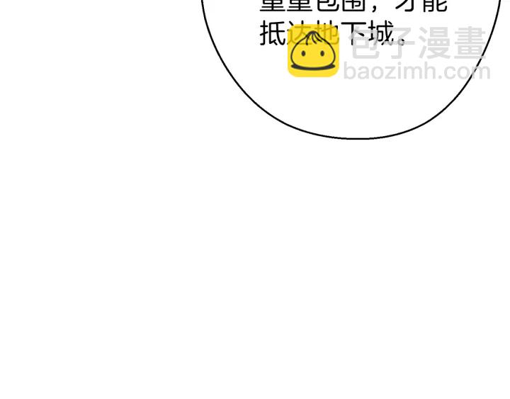 第57话 老爷子下跪69