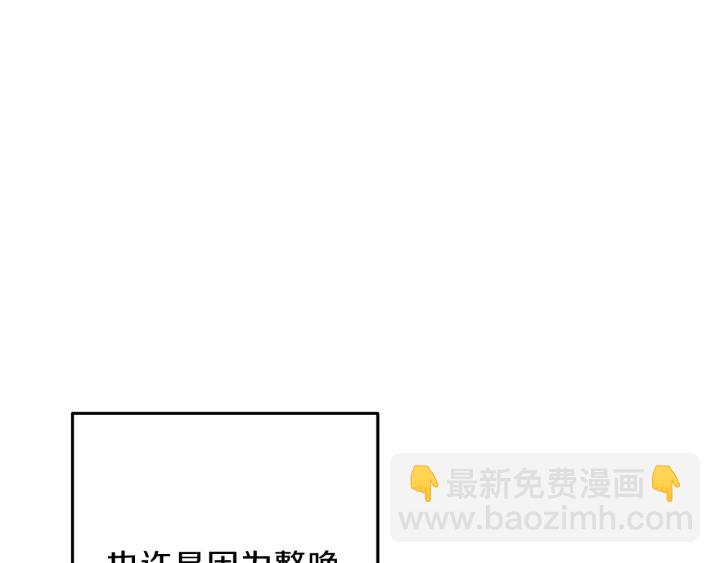 第57话 老爷子下跪7