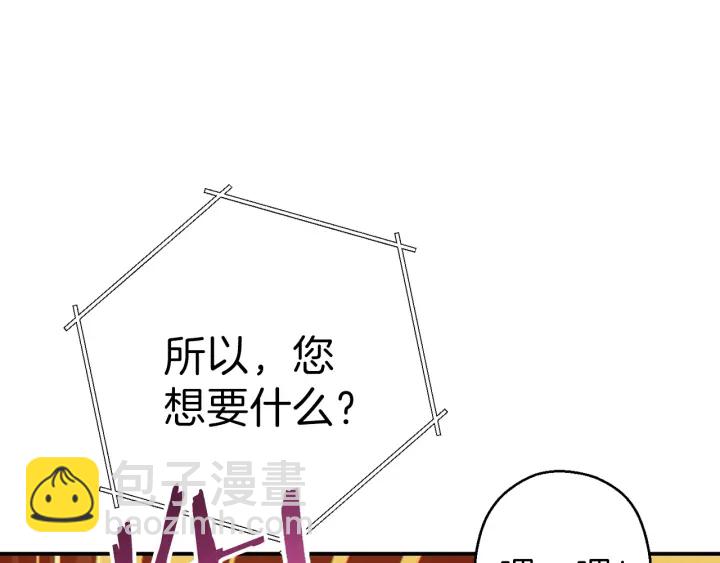 第57话 老爷子下跪70