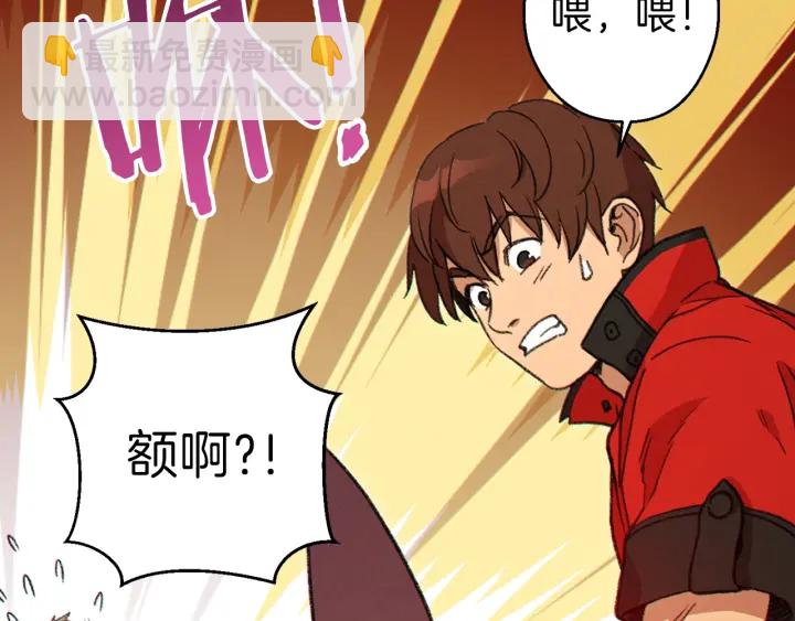 第57话 老爷子下跪71