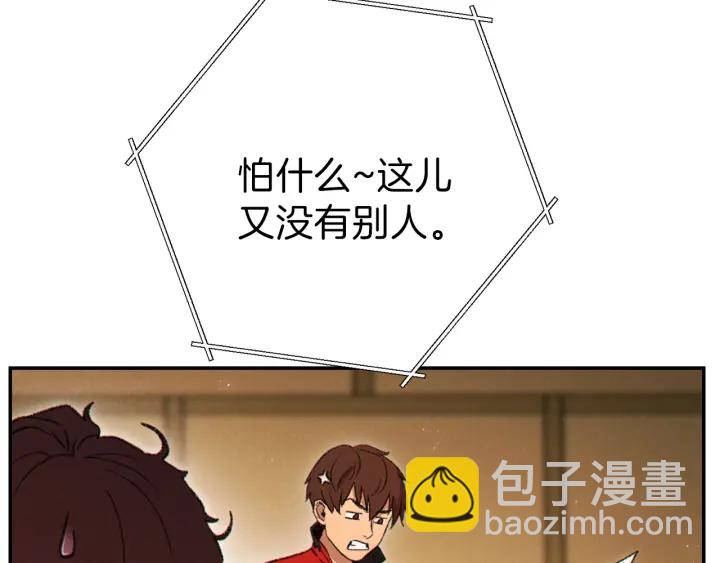 第57话 老爷子下跪74