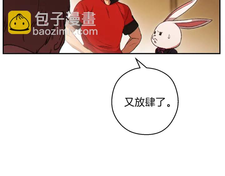 第57话 老爷子下跪75